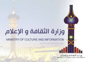 حفلات أم كلثوم علي الثقافية السعودية وتطوير للقناة لمواكبة 2030