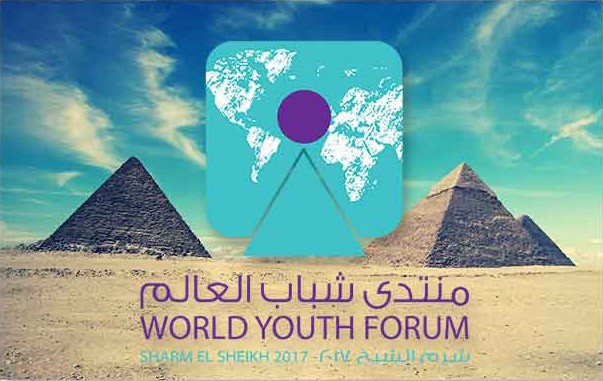 الأهمية الإقتصادية لمنتدى شباب العالم بالنسبة لمصر.