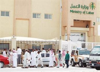 إلغاء نظام الكفيل في السعودي "والمهن التي لا تشترط وجود كفيل" هي؟