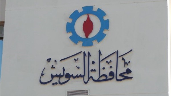 تفاصيل القبض على سكرتير عام محافظة السويس.