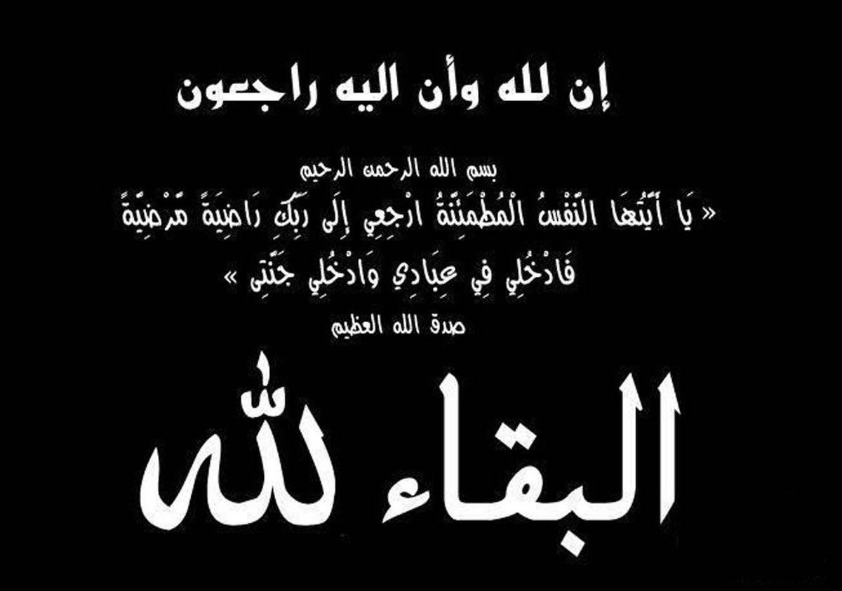 الإبداع الإعلامي تنعي ببالغ الحزن الأخوة "أيسر فتحى وداليا أيسر" في وفاة نجلهم رحمة الله علية