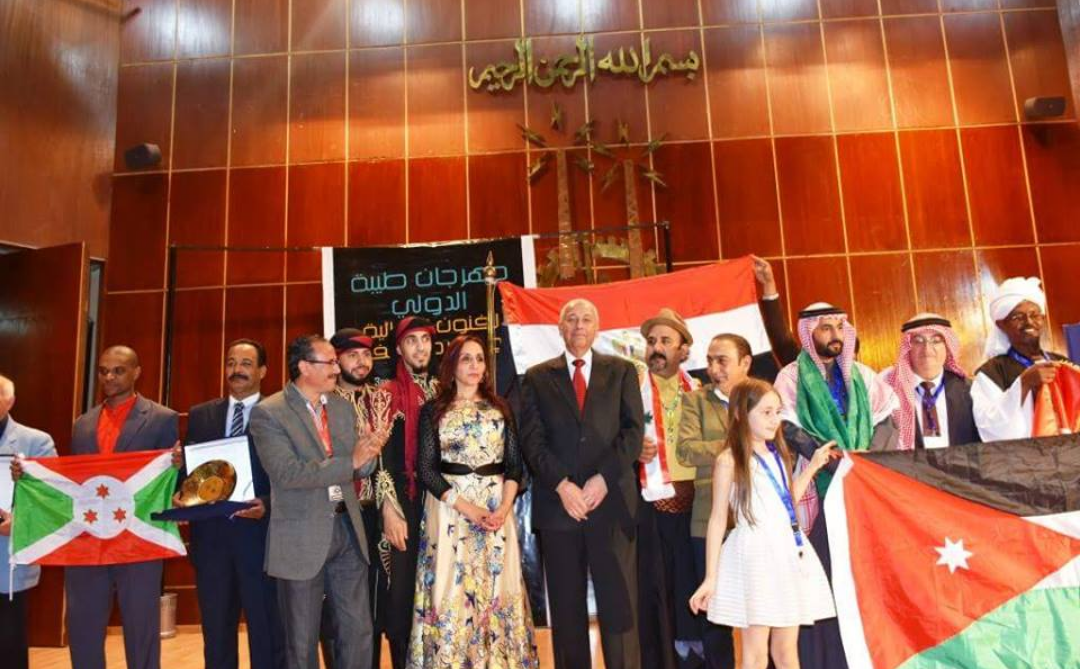 أسوان تستقبل مهرجان طبية للفنون التلقائيه بدورته الرابعة.