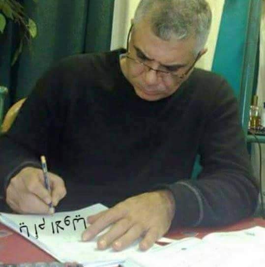 محمد رشاد العفيفي يكتب: «أزمة وجود».