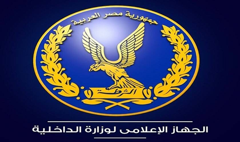 وزارة الداخلية تعلن عن إحباط عملية إرهابية بالعريش ومقتل أحد الإرهابيين
