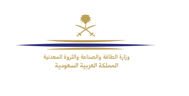 السعودية ترفع أسعار الطاقة مع الساعات الأولى لعام 2018
