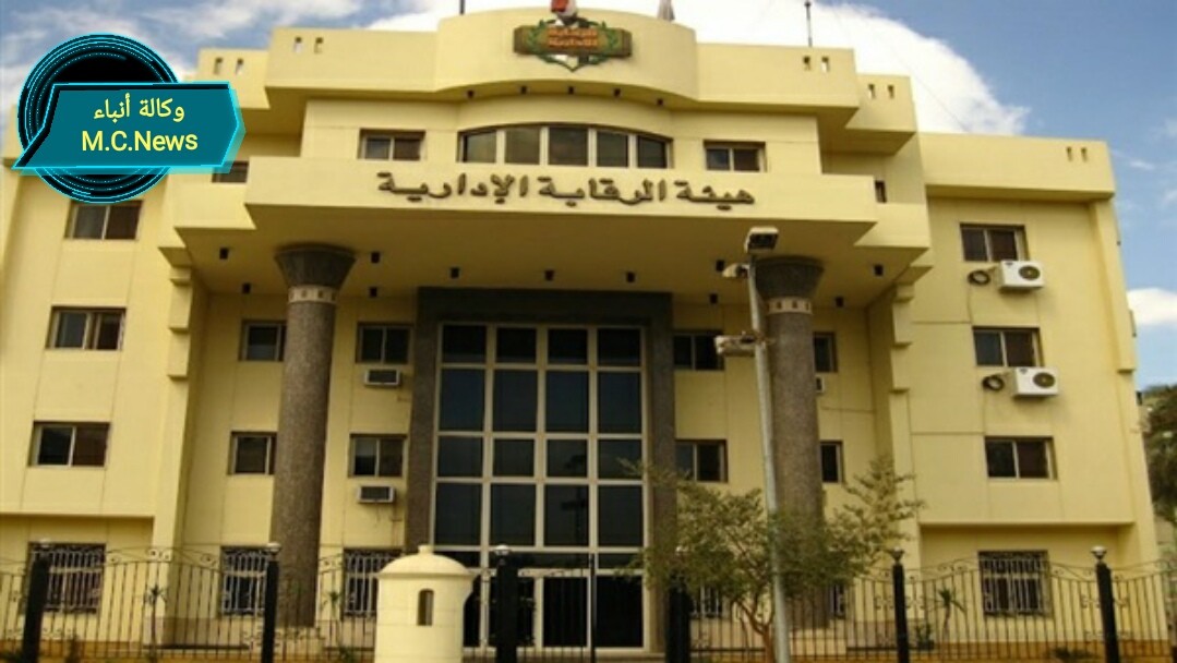 الرقابة الإدارية تضبط مديرة الإدارة الهندسية بدمياط بتهمة الرشوة والنيابة تأمر بالحبس
