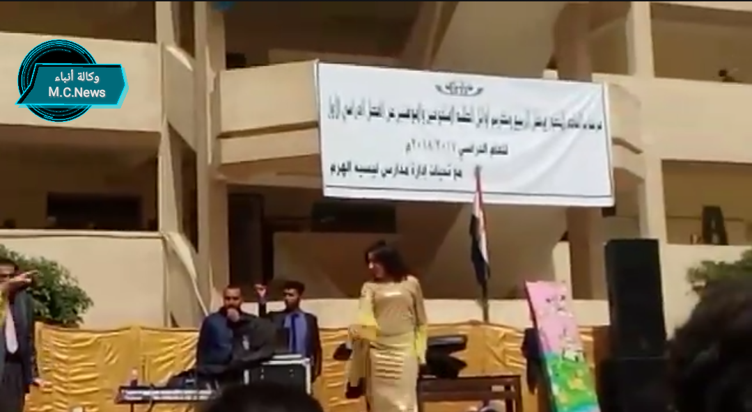 بالرقص الشرقى تكرم مدرسة "الليسيه بالهرم" الطلاب المتفوقين   (فيديو)