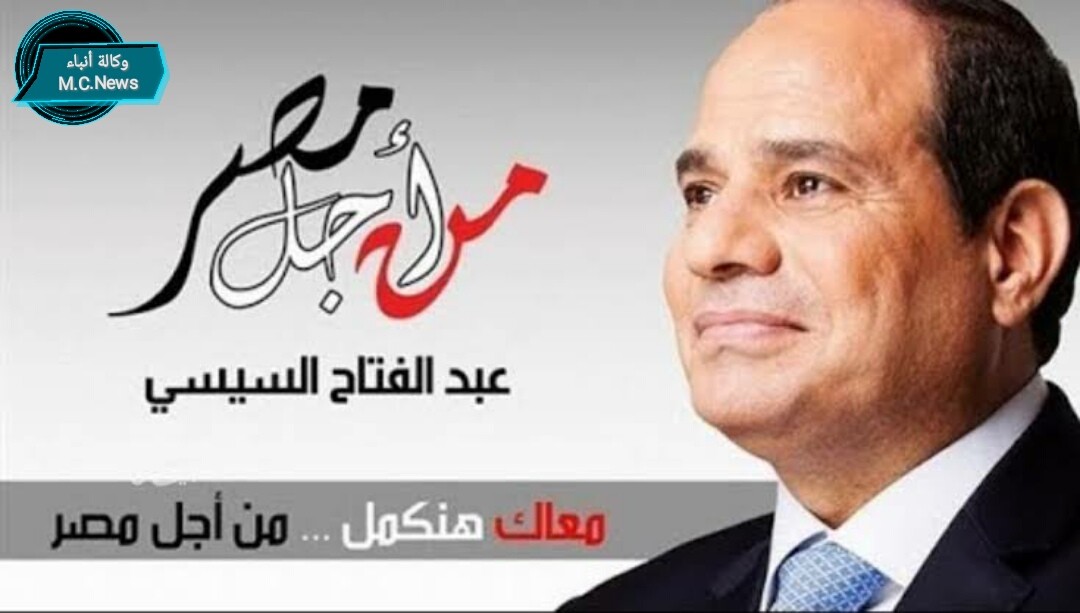"أنزل شارك" مؤتمر جماهيري ينطلق من العاصمة أبوظبي دعماً للرئيس السيسي بالإنتخابات الرئاسية 2018