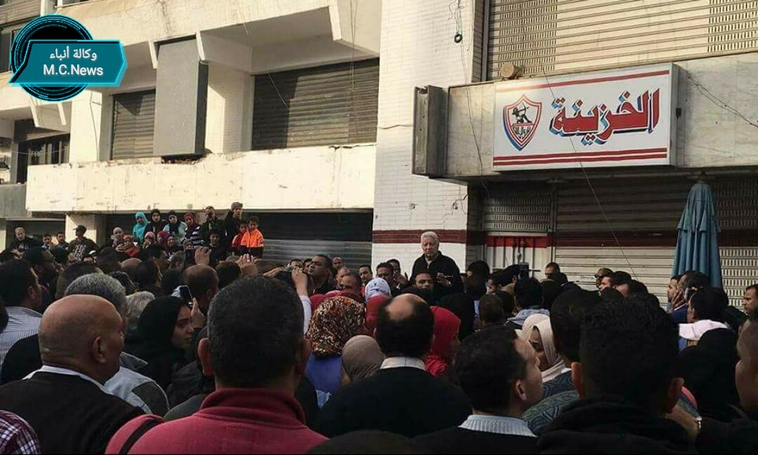 عمال الزمالك تمنع لجنة الأموال العامة من فتح خزينه النادي .. واللجنة تستعدي قوات الأمن