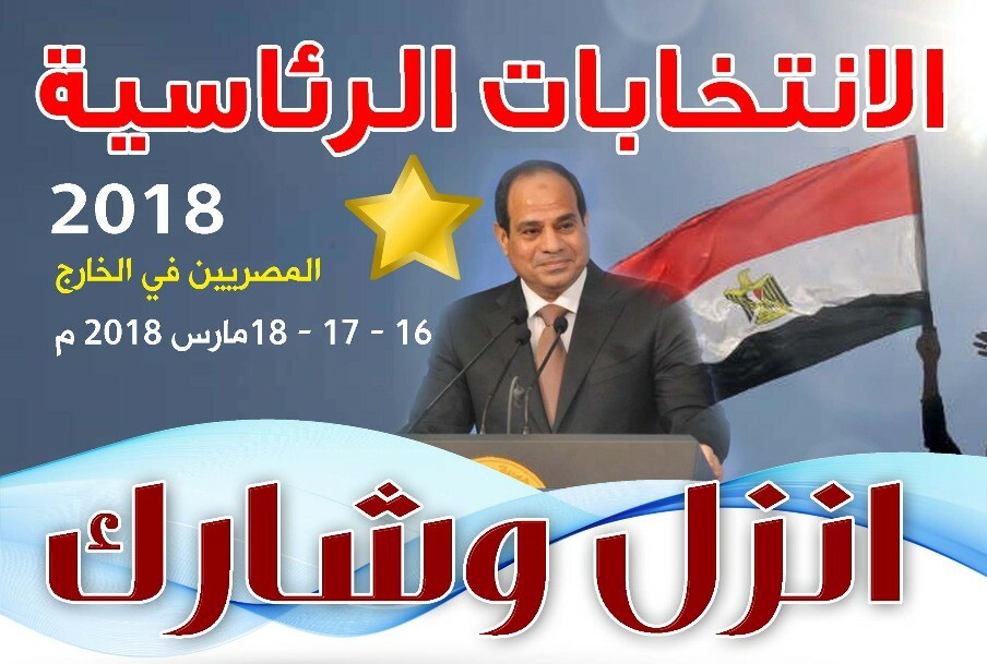 تعرف علي أماكن تجمع أتوبيسات حملة "علشان تبنيها" بالسعودية.