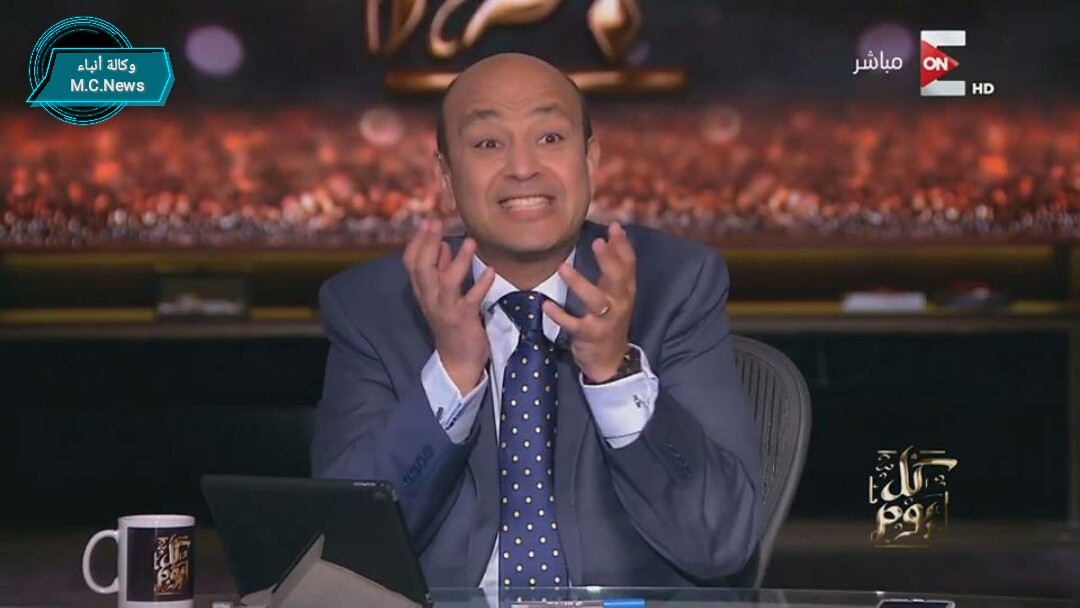 عمرو أديب يعلن استقالته على الهواء من قنوات ON_E    (فيديو)