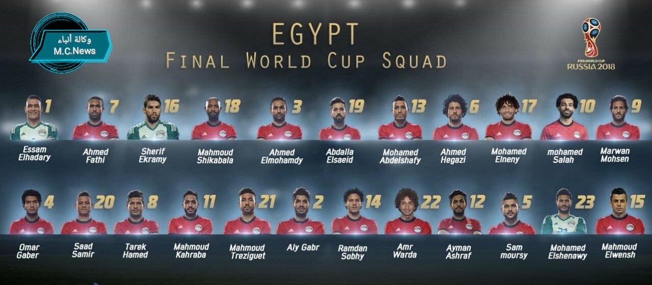 كوبر يعلن عن التشكيل النهائى للمنتخب فى كأس العالم بروسيا مستبعداً 6 لاعبين