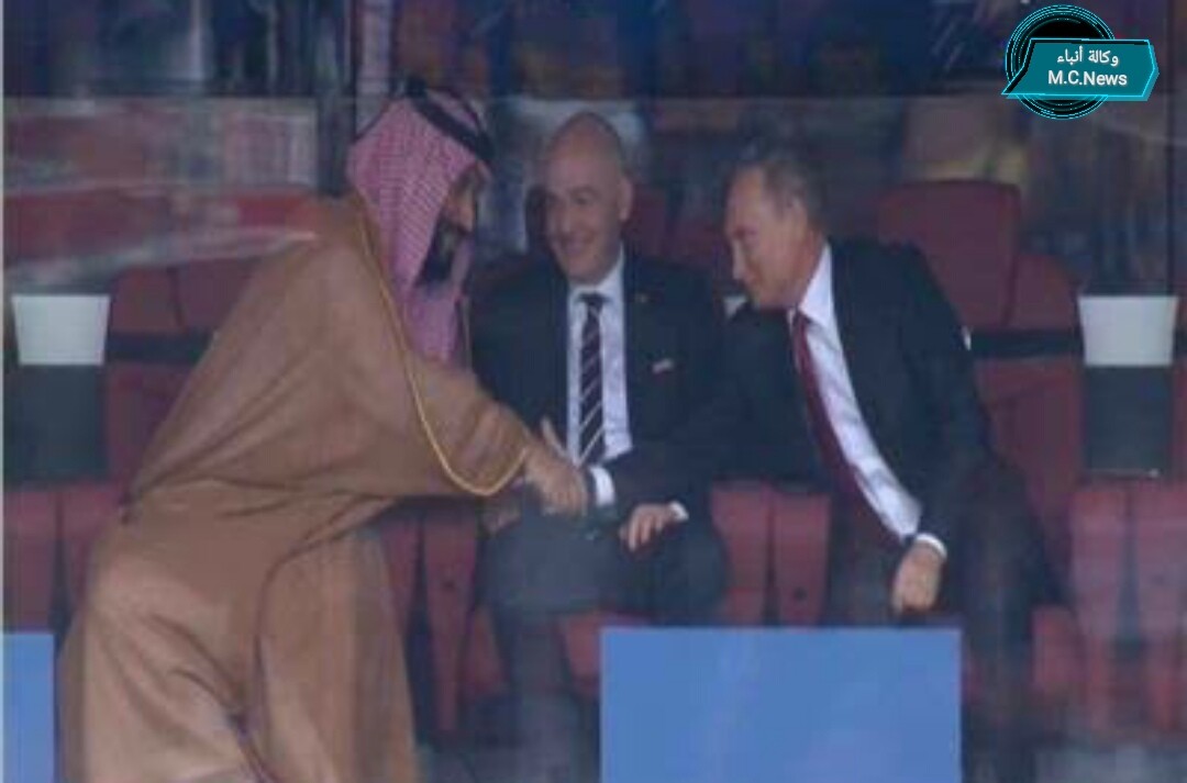 بوتين يصافح محمد بن سلمان بعد إحراز روسيا الهدف الأول بالسعودية  (فيديو)