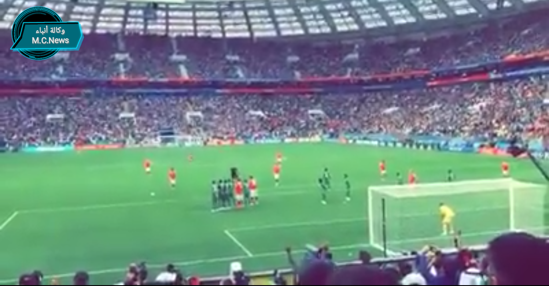 مشجعى المنتخب السعودي يحتفلون بالمدرجات بالهدف الخامس للمنتخب الروسي (فيديو)