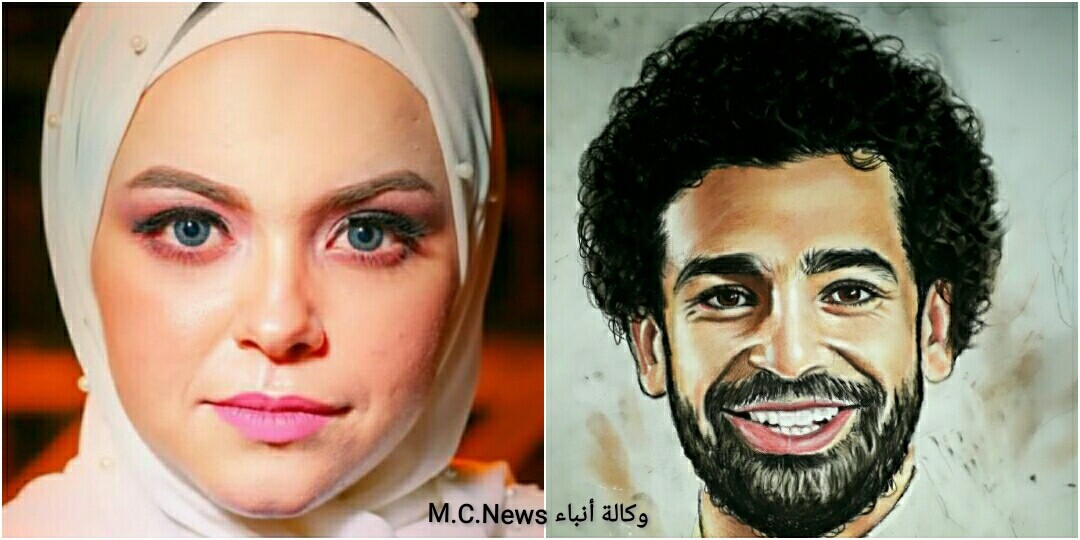 تعرف على المُعجبه التي تطارد محمد صلاح بحبها علي السوشيال ميديا بالرسم؟