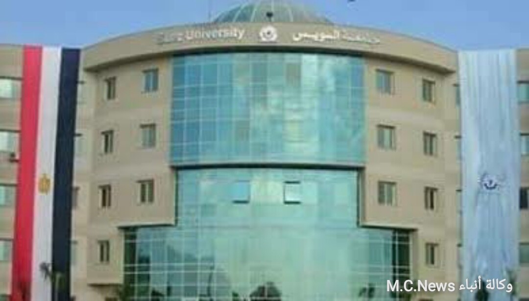 تعرف على الوظائف المطلوبة لجامعة السويس والتقديم من الأحد ١١ حتي ٢٦ نوفمبر  ٢٠١٨