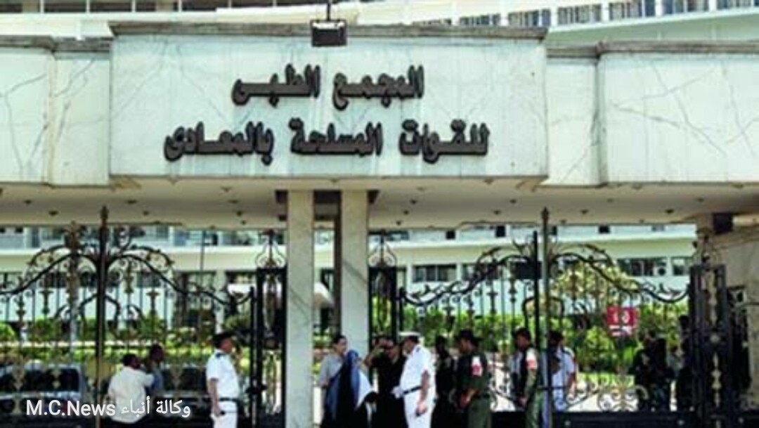 المعادي والإسكندرية العسكري تستقبل خبراء بالجهاز الهضمى والمسالك بدءاً من ١٩ نوفمبر ٢٠١٨