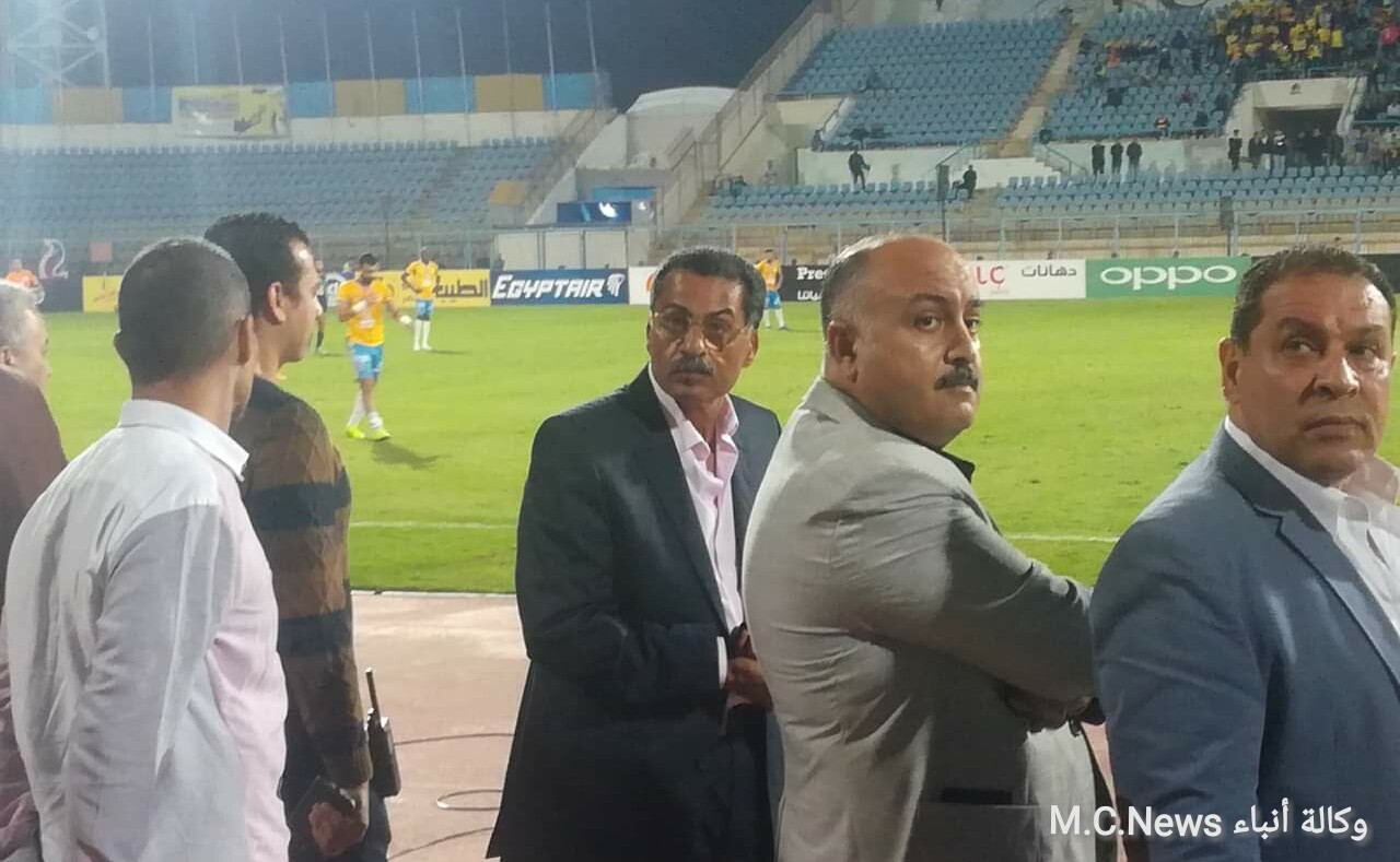 جماهير الإسماعيلي تستجيب لمدير الأمن وتنصرف من المدرجات عقب الهزيمة من الإنتاج الحربي