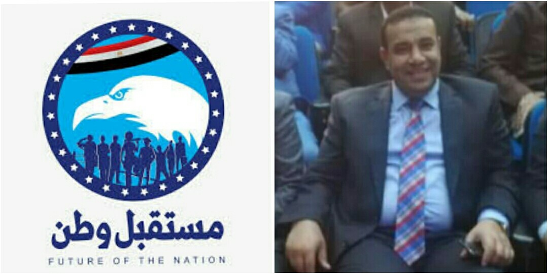 حزب مستقبل وطن يعلن عن التشكيل الجديد لهيئة مكتب محافظه الإسماعيلية