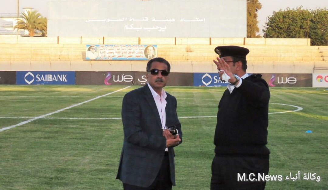 مدير أمن الإسماعيلية يقود تأمين مباراة المصري مع الداخلية بعد تغيير الملعب فى وقت حرج