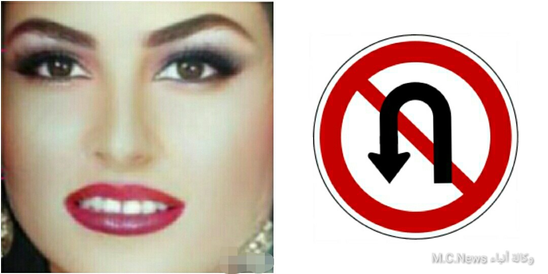 رانيا الرباط تكتب: للخلف در