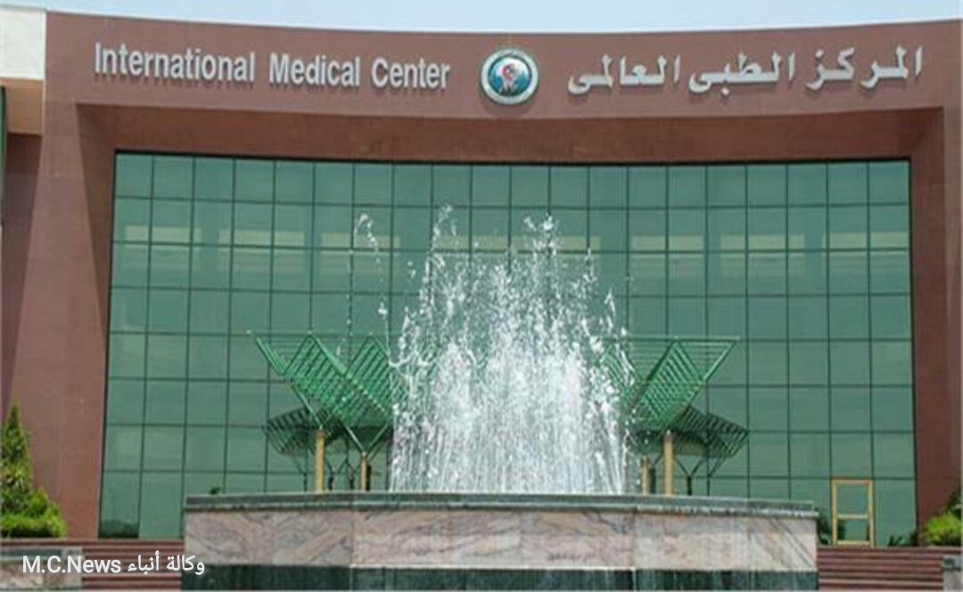 خبير فرنسي بالأشعة التداخلية وخبير أمريكي بالمسالك بالمركز الطبي العالمي من 26 حتي31 يناير