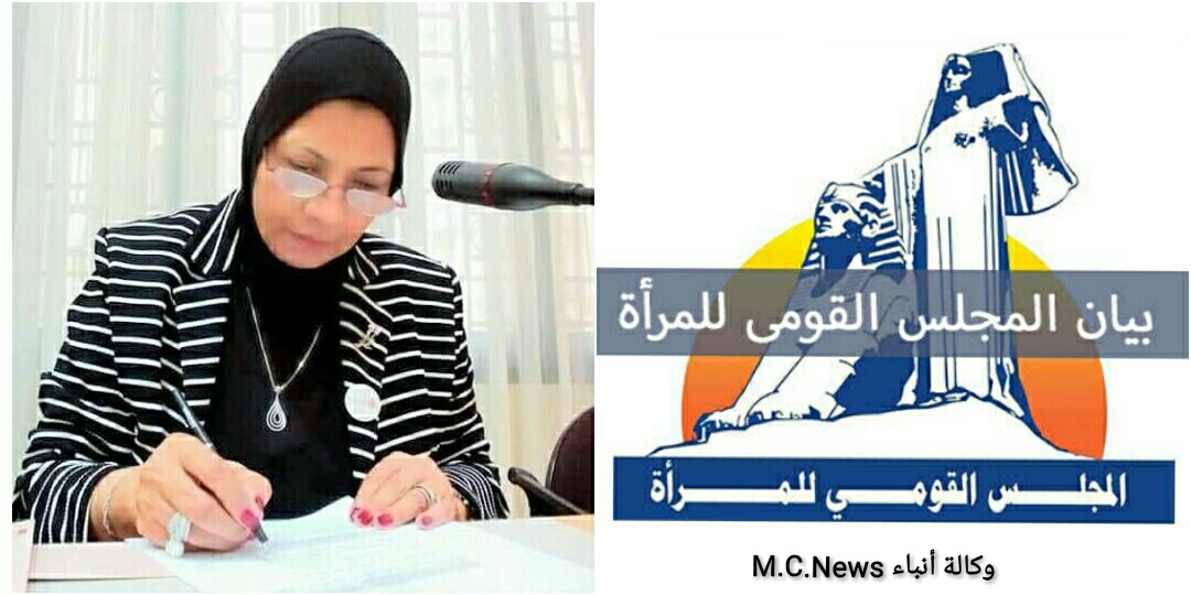 قومي المرأة بالإسماعيلية: إستقبال مقترحات وأستفسارات المواطنين عبر الصفحة الرسمية بالفيسبوك
