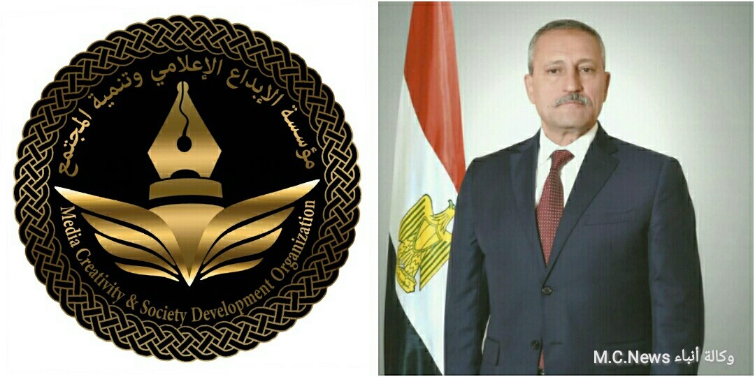 مؤسسة الإبداع الإعلامي تتقدم بعظيم الشكر للواء حمدي عثمان محافظ الإسماعيلية