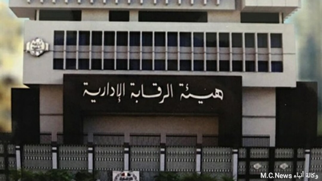 الرقابة الإدارية تضبط عدد من قضايا الفساد منهم فني بحماية الأراضي بإدارة الإسماعيلية الزراعية
