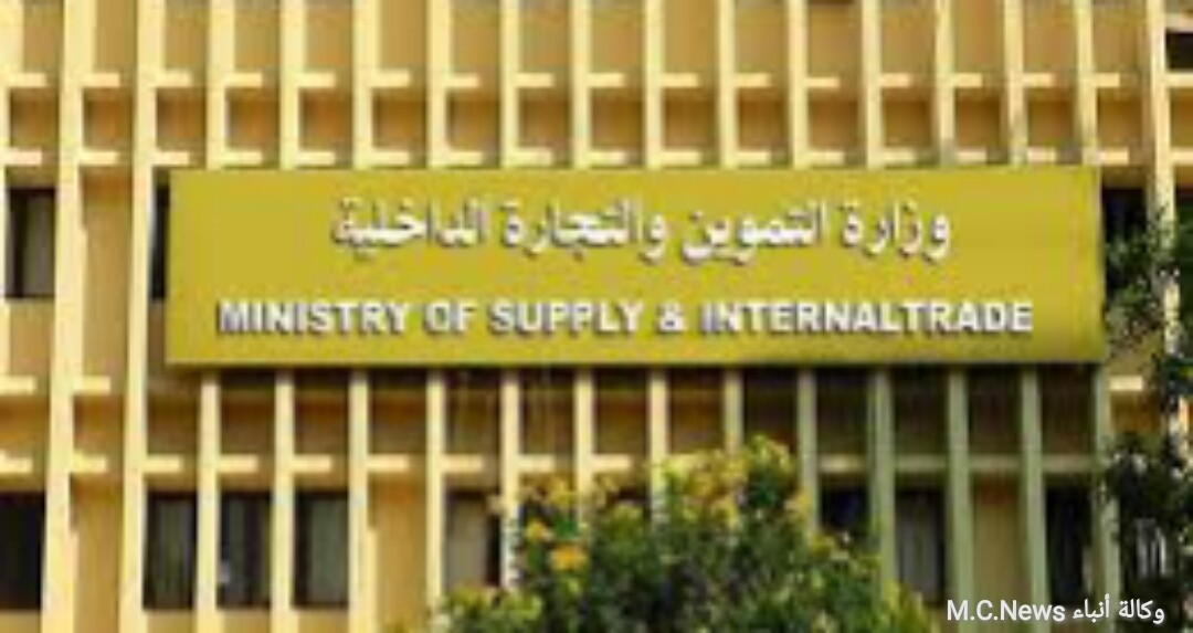 وزارة التموين تنفي أهم ثلاثة شائعات تم إطلاقها مؤخراً تمس مصالح المواطنين .. تعرف عليها؟