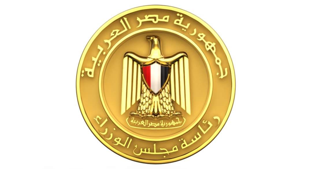مجلس الوزراء: الأحد 10 نوفمبر إجازة رسمية مدفوعة الأجر بمناسبة المولد النبوي الشريف