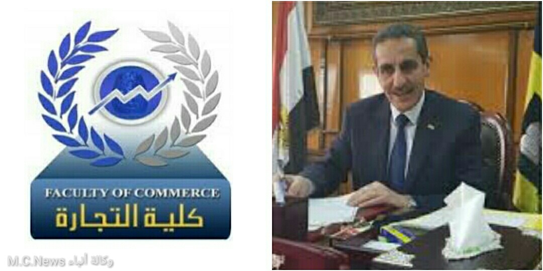 غدا المؤتمر الطلابى السنوي لتجارة القناة تحت عنوان "دور الشباب المصرى فى صناعة المستقبل"
