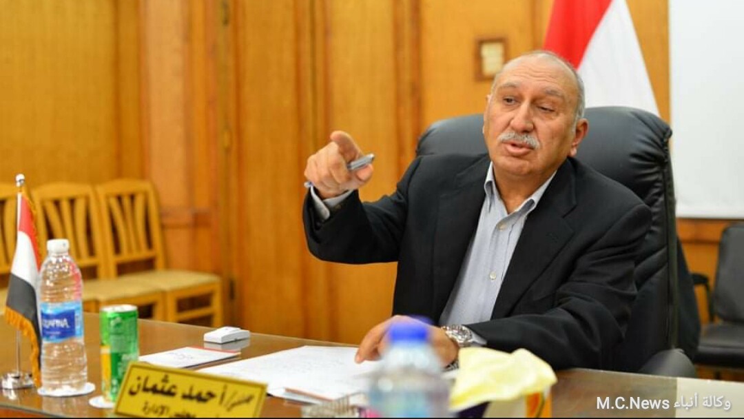 فتح باب الترشح لمجالس إدارة الشُعب بالغرفة التجارية بالإسماعيلية