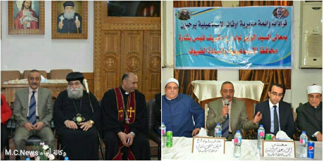 محافظ الإسماعيلية اللواء شريف بشارة يلتقى قيادات الأزهر والكنيسة ويشيد بدور رجال الدين
