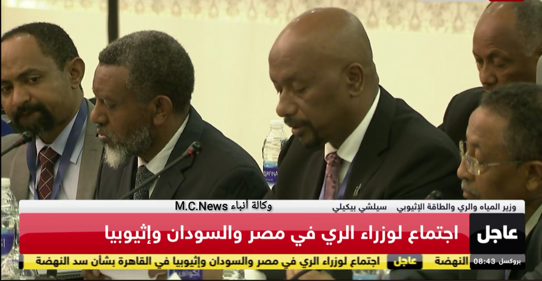 ماذا قال وزير الرى الأثيوبي عن سد النهضة في اجتماع وزراء الري المصري والسودانى والأثيوبي بالقاهرة؟