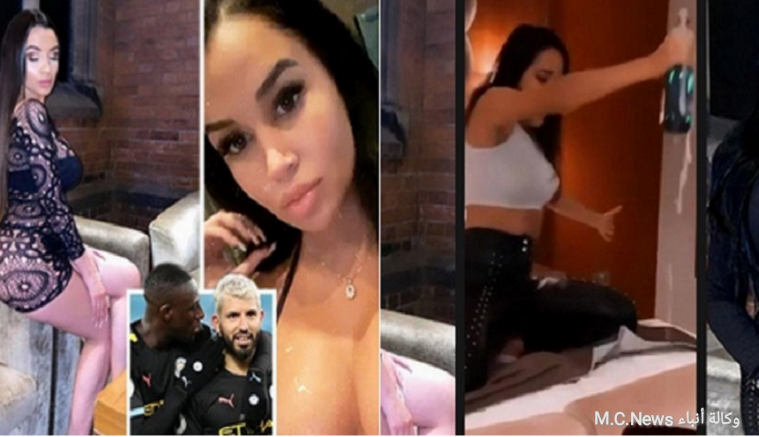 فضيحة لاعبو مانشستر سيتي قضوا ليلة مع 22 عارضة أزياء إيطالية   (صور 18+)