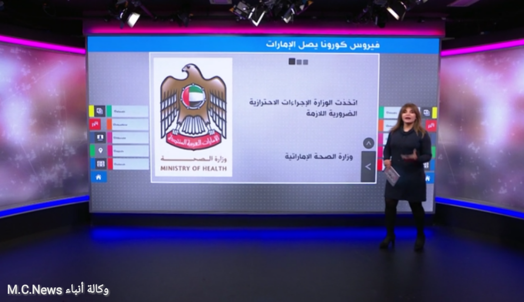 اصابة 4 أفراد من عائلة واحدة بالإمارات بفيروس كورونا