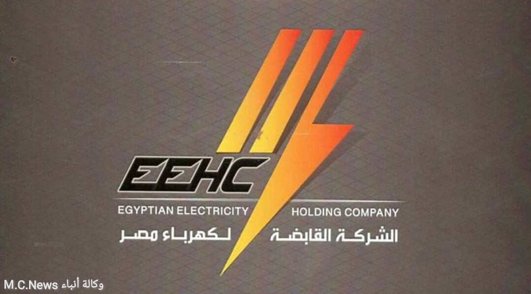 كهرباء القناة تشارك فى فاعليات إطلاق منصات التواصل الإجتماعي تحت شعار "دائمآ معكم"