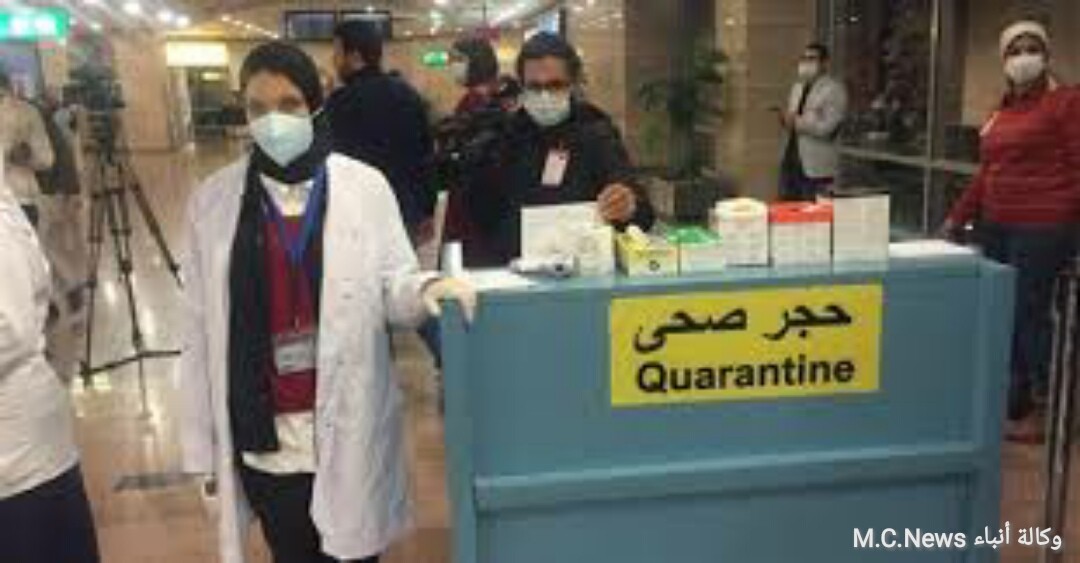 وزارة الصحة تعلن عن وفاة أول حالة مصابة بفيروس كورونا بمصر