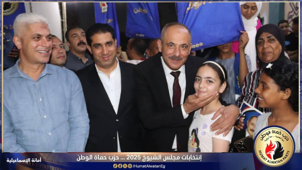 رسميا فوز النائب مجدي زايد مرشح حماة الوطن بجولة الإعادة بانتخابات مجلس الشيوخ ٢٠٢٥ بالاسماعيلية