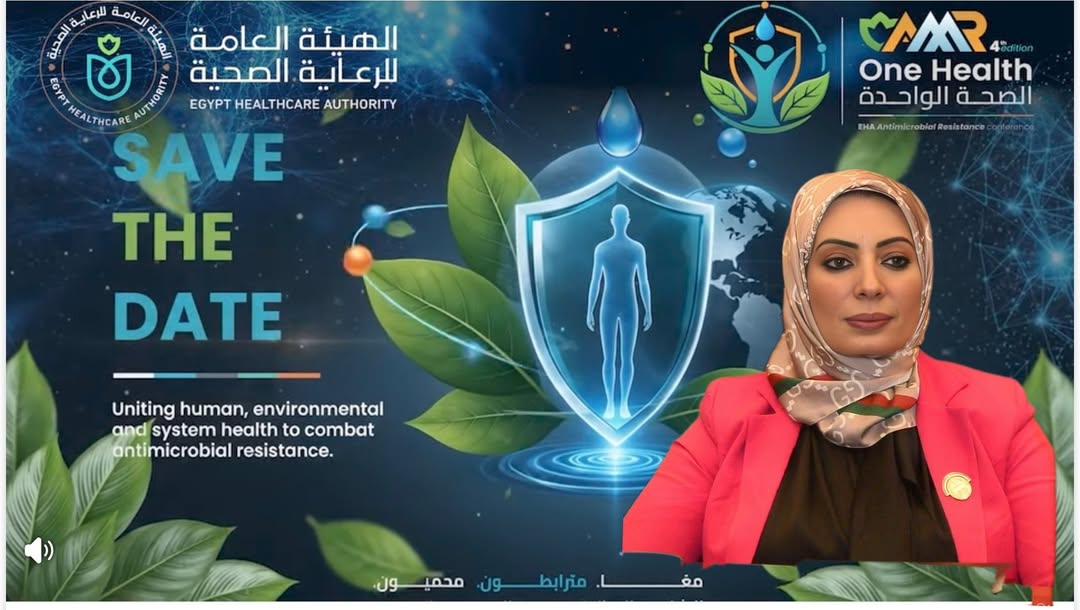 النائبة بسمة هنداوي تتوجه بالشكر للدكتور أحمد السبكي على نجاح مؤتمر "مقاومة مضادات الميكروبات"