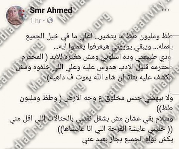 مؤسسة الإبداع الإعلامي وتنمية المجتمع