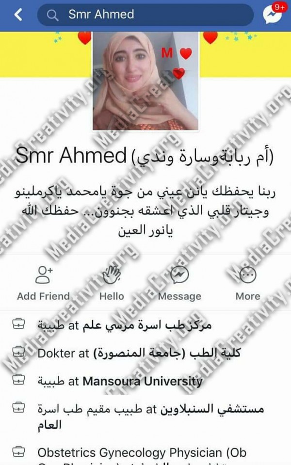 مؤسسة الإبداع الإعلامي وتنمية المجتمع